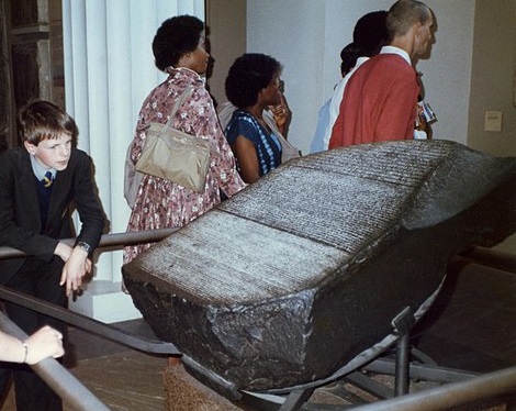 File:Rosetta-stone-display-in-1985.jpg