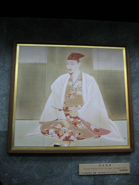 File:Toyotomi Hideyoshi.jpg